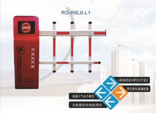 夏津R6自动挡车器系列