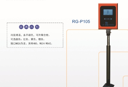 夏津远距离读卡器