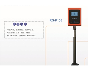 夏津远距离读卡器